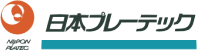 日本プレーテック