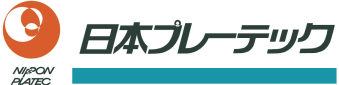 日本プレーテック株式会社